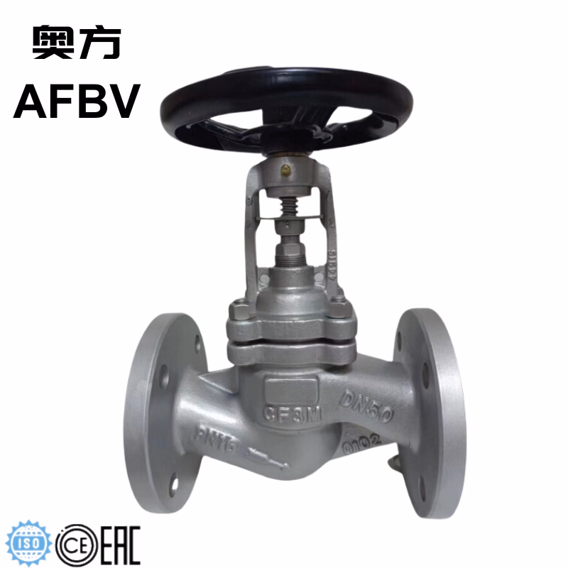 Liquid Ammonia Globe Valve with Reliable Stainless Steel Bellow Seal
