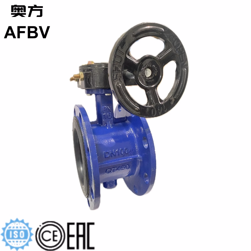 Exceptional Double Flanged Butterfly Valve with Gear, ISO9000 Certified