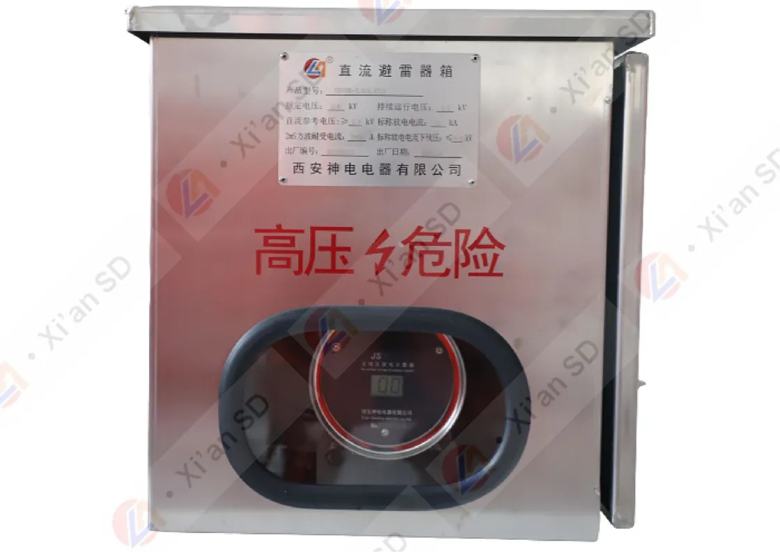 Indoor And Outdoor DC Surge Arrester With Anti Corrosion Enclosure For Metro System
