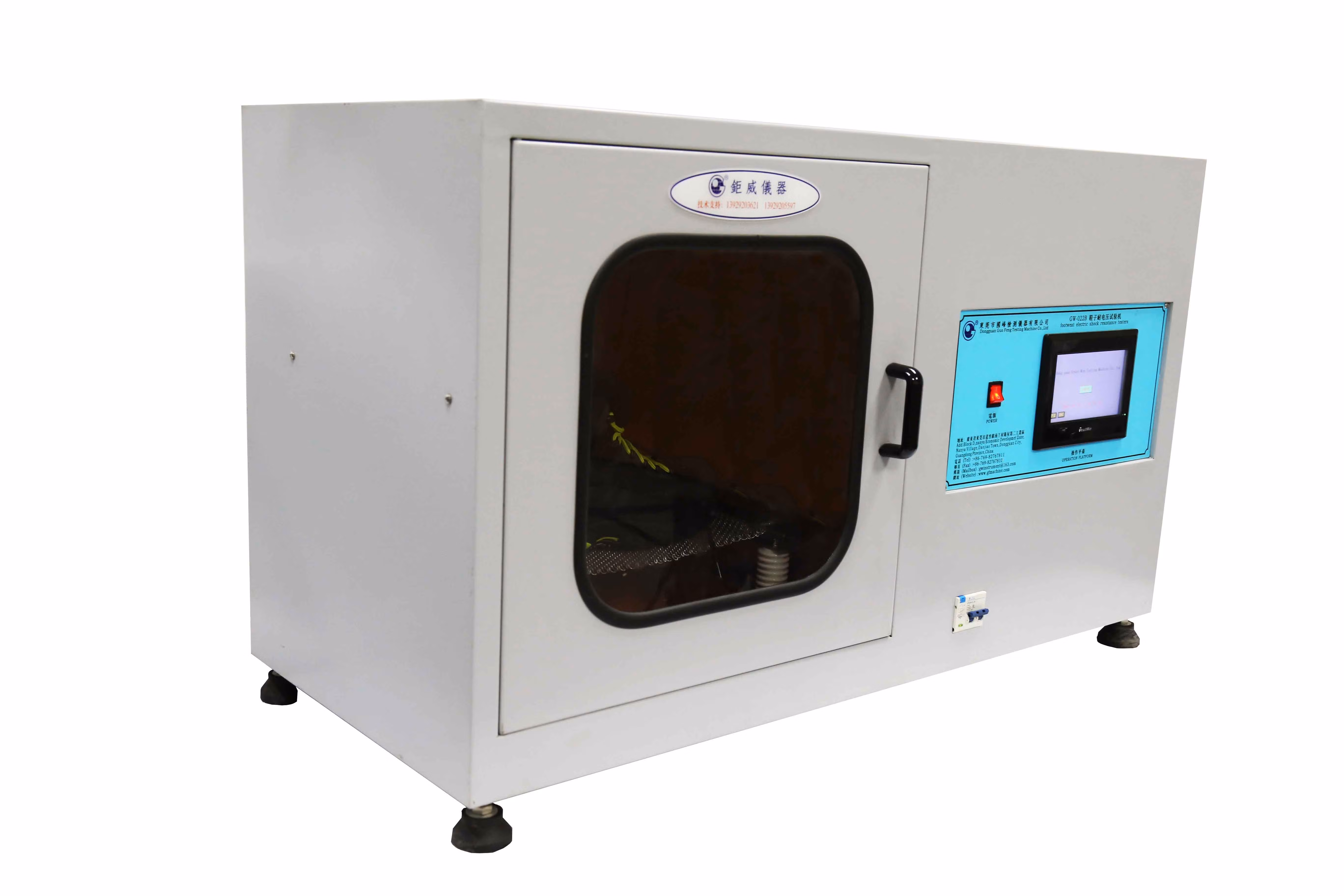 Resistivity Tester Safety Shoe Dielectric Resistance Testing Machine (GW-022B)