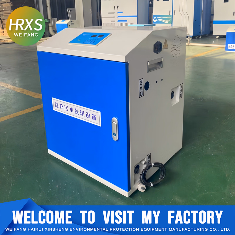 Waste Water Treatment/Disposal Integrated Machine for Medical/Dental /Veterinarians Clinic/School/Hospital /Sewage with Ozone/Filtration/Disinfection System