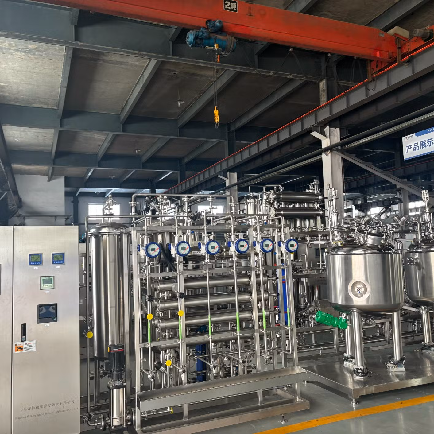 Advanced Pharmaceutical Water Treatment UF Purifier for Industrial Use