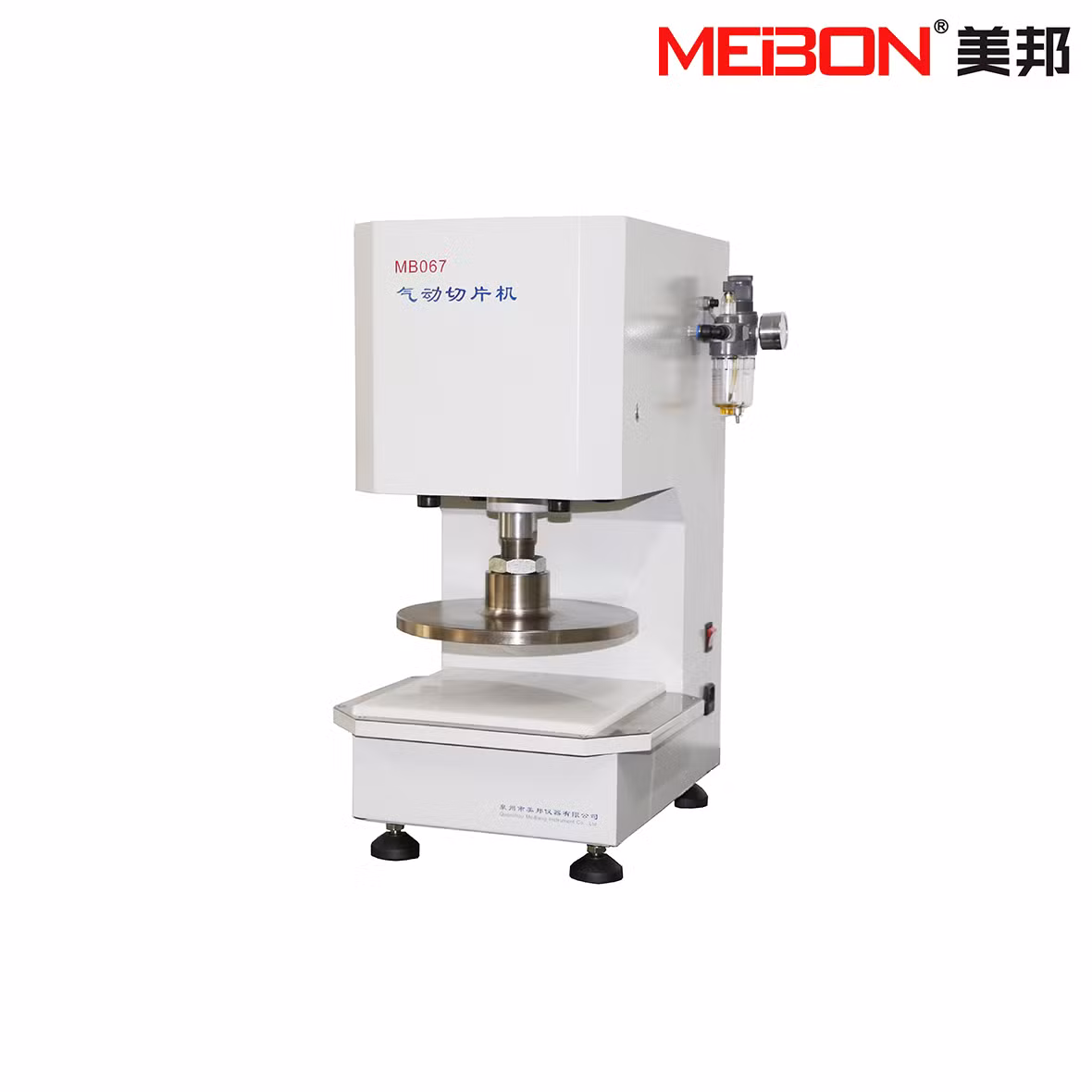 Pneumatic Textile Sample Press & Sample Cutter MB067