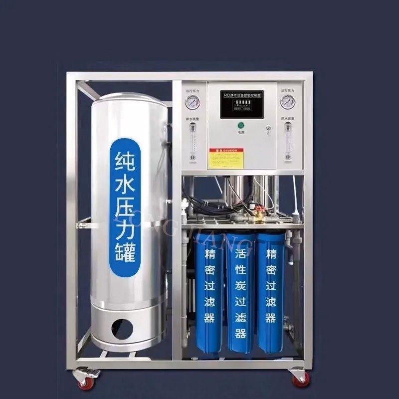 250lph500lph Simple Stainless Steel Water Purification Reverse Osmosis Equipment