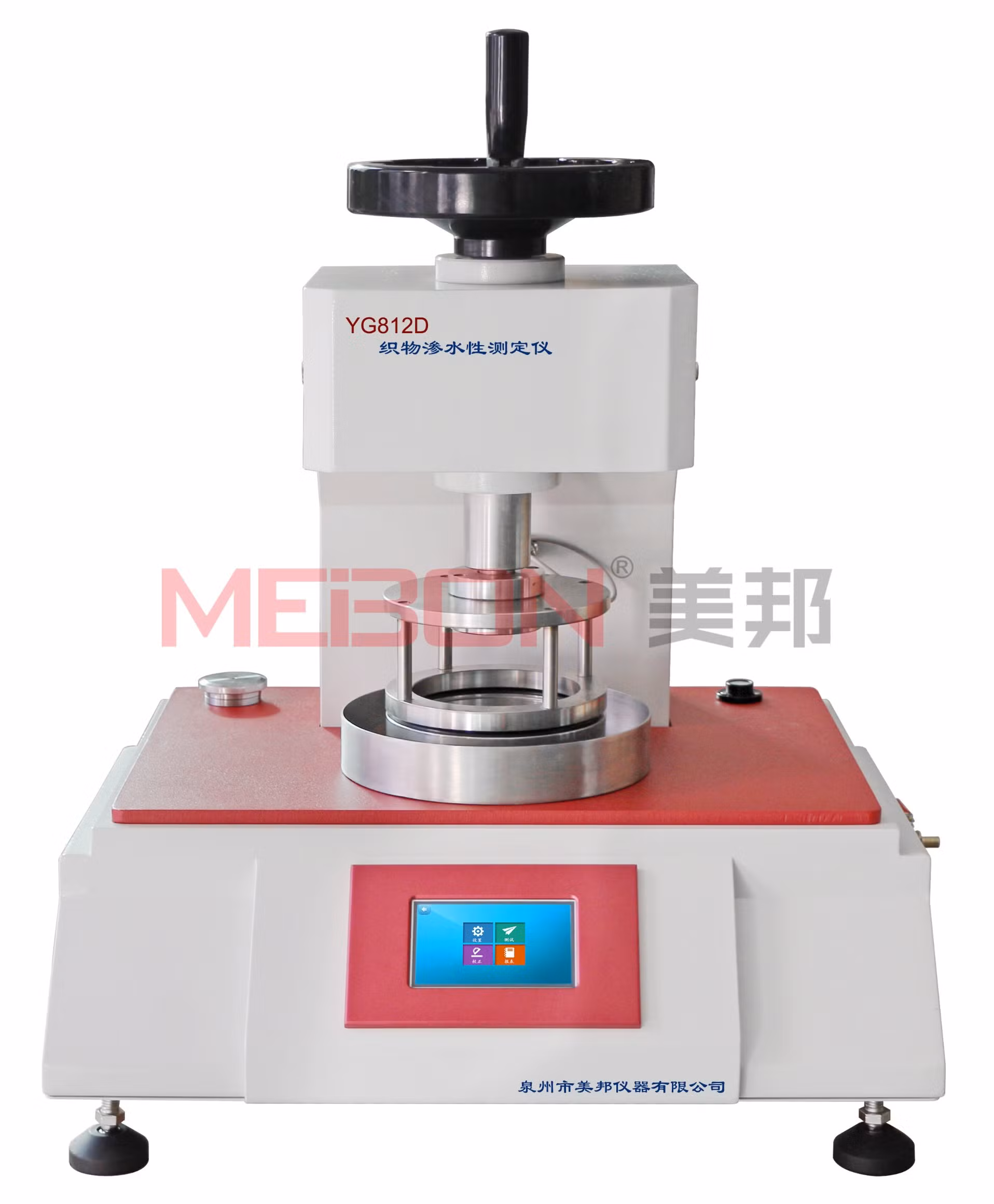 Digital Fabric Hydrostatic Head Tester Testing Equipment Price Yg812D