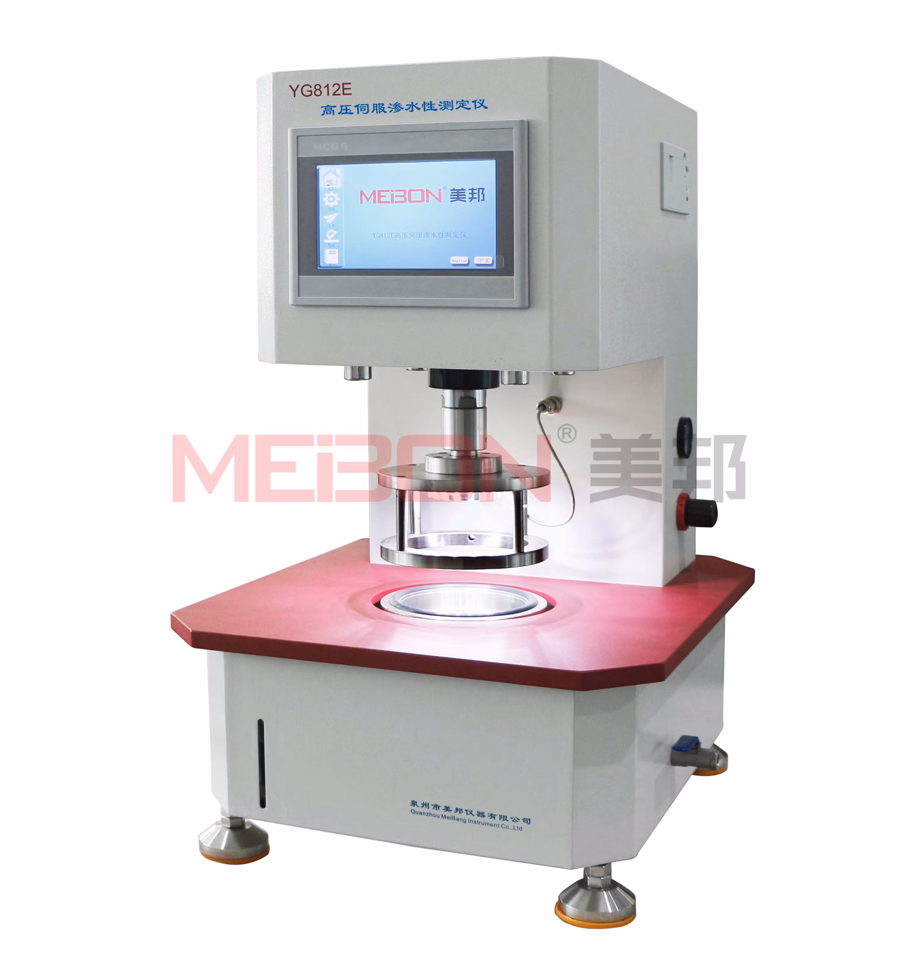 Digital High Pressure-Servo Non-Woven/Fabric Hydrostatic Head Tester Testing Equipment Price Yg812e