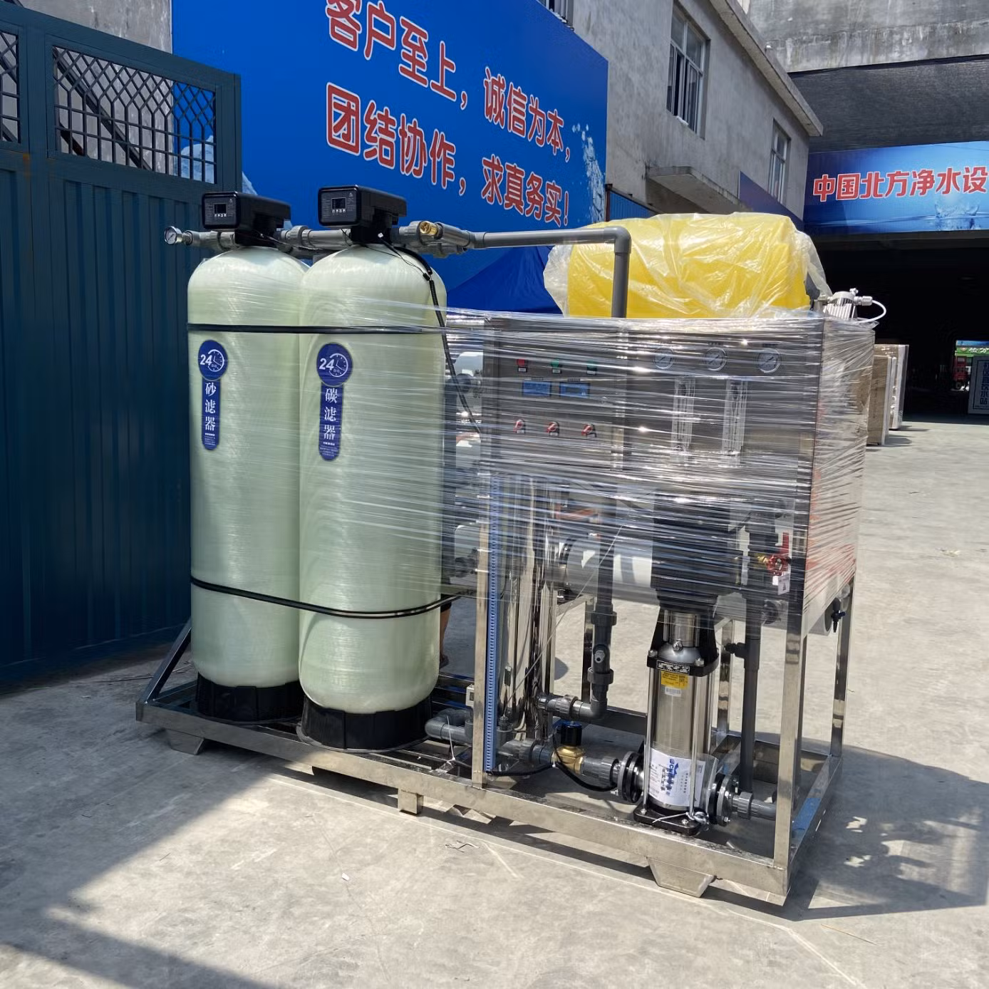 Large-Scale Reverse Osmosis Water Filter Machine for Urban Drinking Water Treatment System