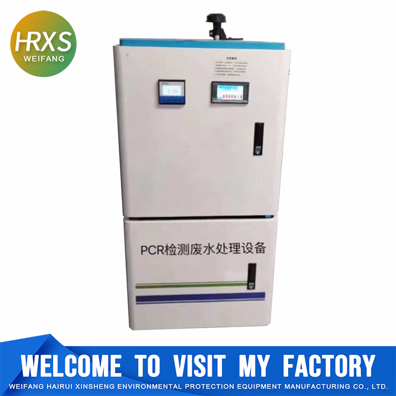 3500L/D Sewage Treatment Equipment with Certifications for Hospital/Clinic
