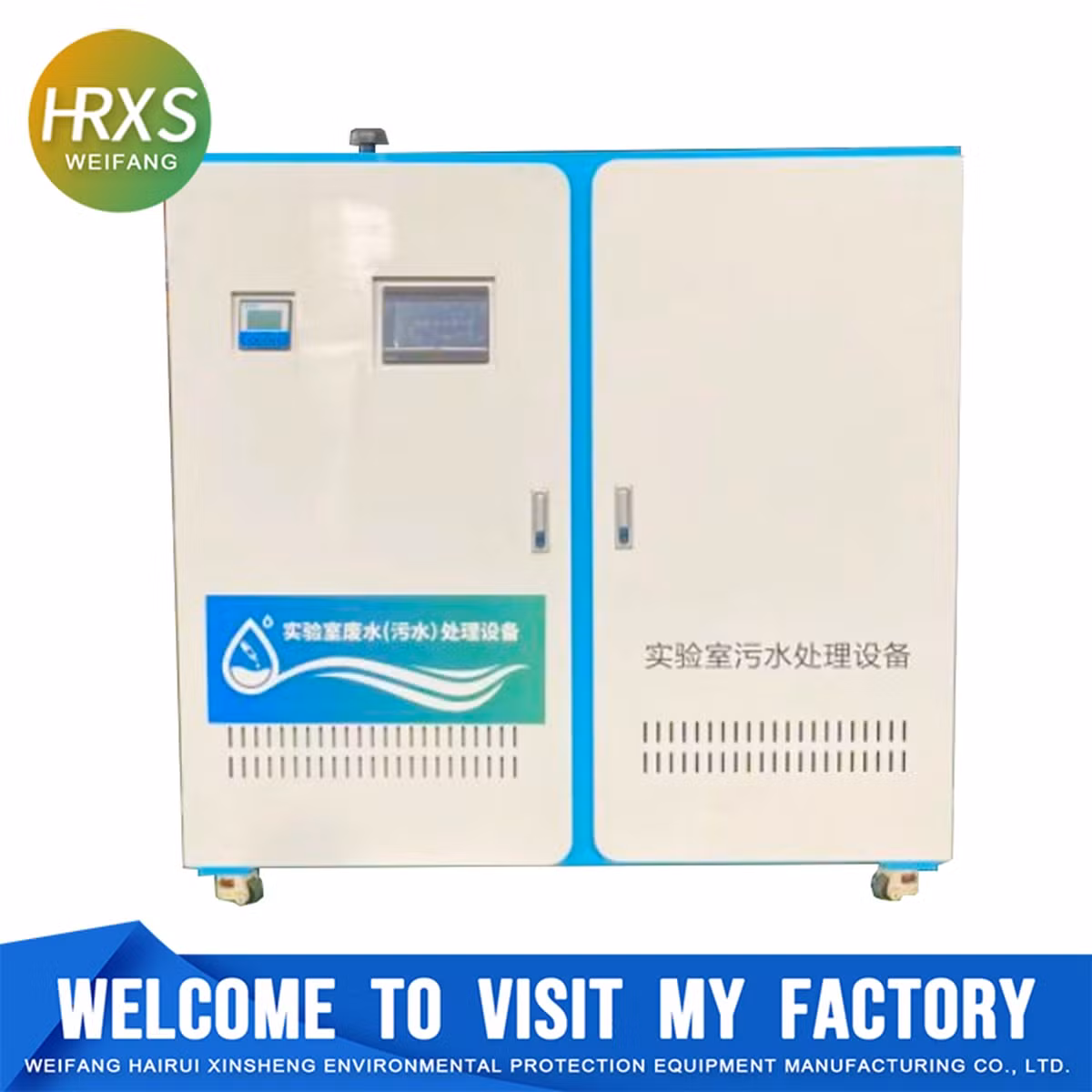 1-1800L/D Hospital Clinic Medical Sewage Effluent Purification Equipment