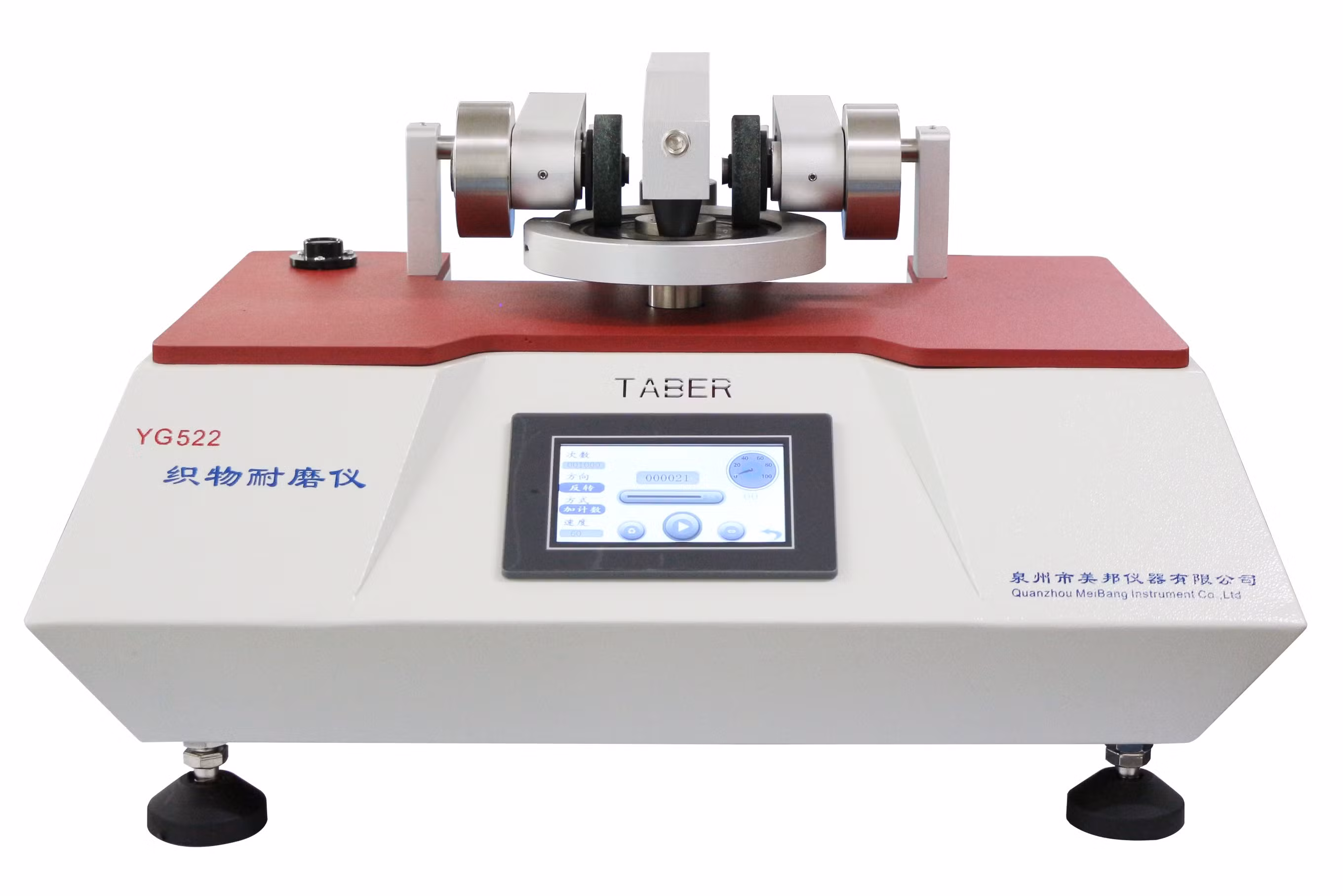 ASTM D 1175 Talbot Wear Testing Machine /Tester /Laboratory Equipment Yg522