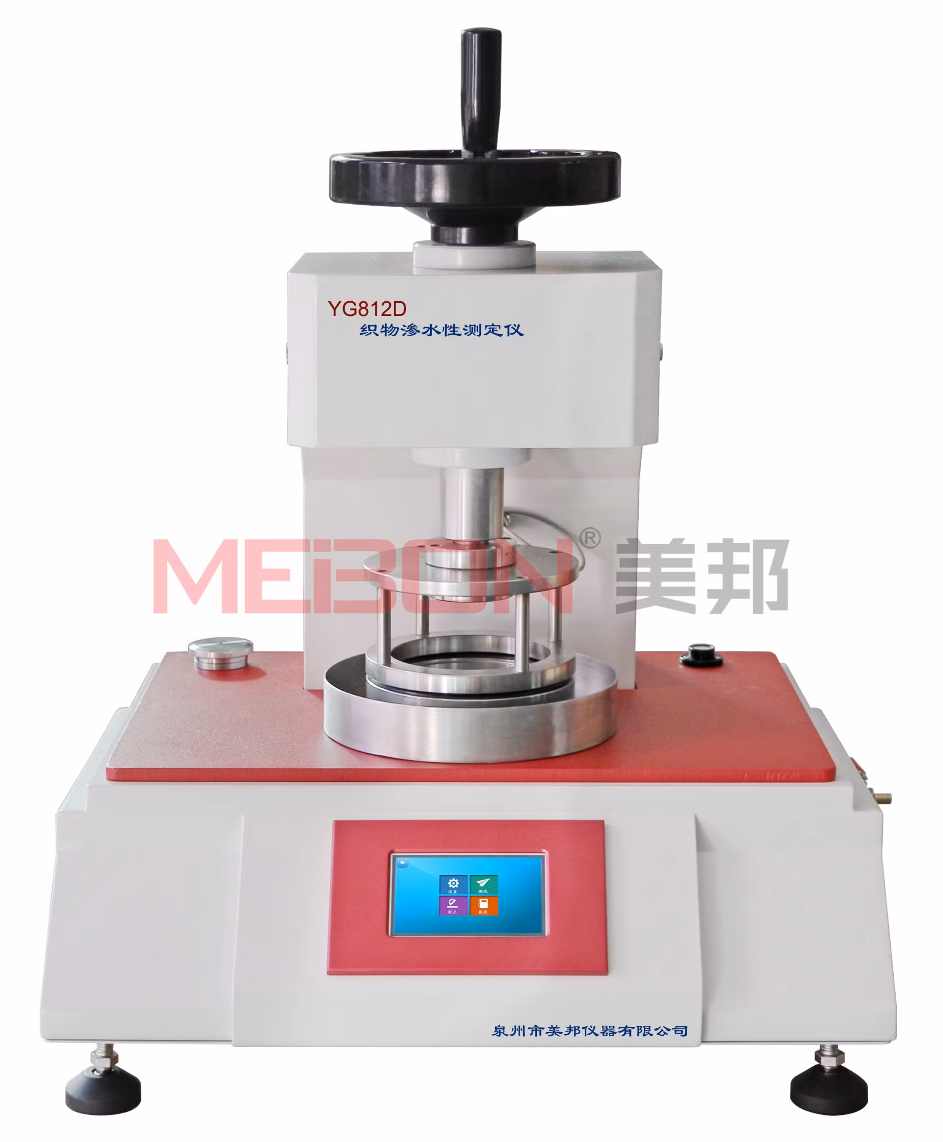 Advanced Hydrostatic Head Test Instruments for Material Analysis
