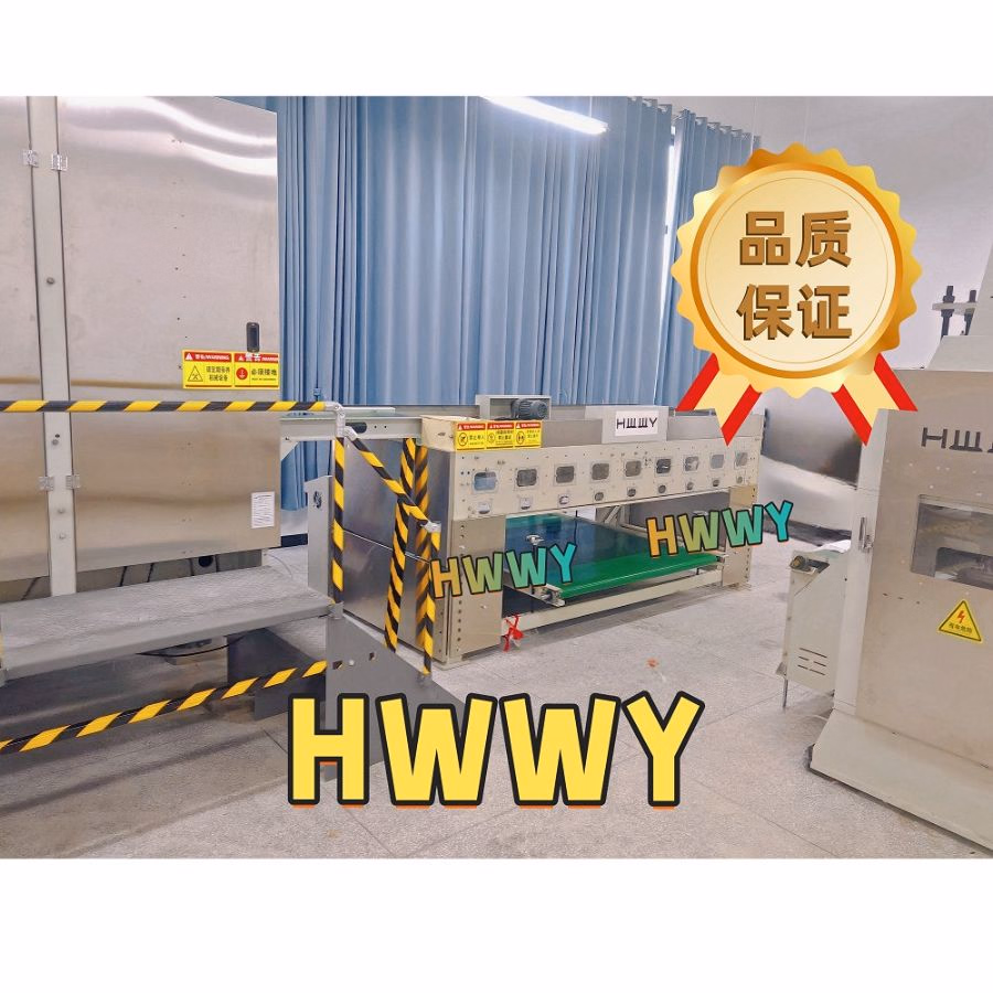 Trusted Sampling Provider for Academic and Industrial Fabric Testing