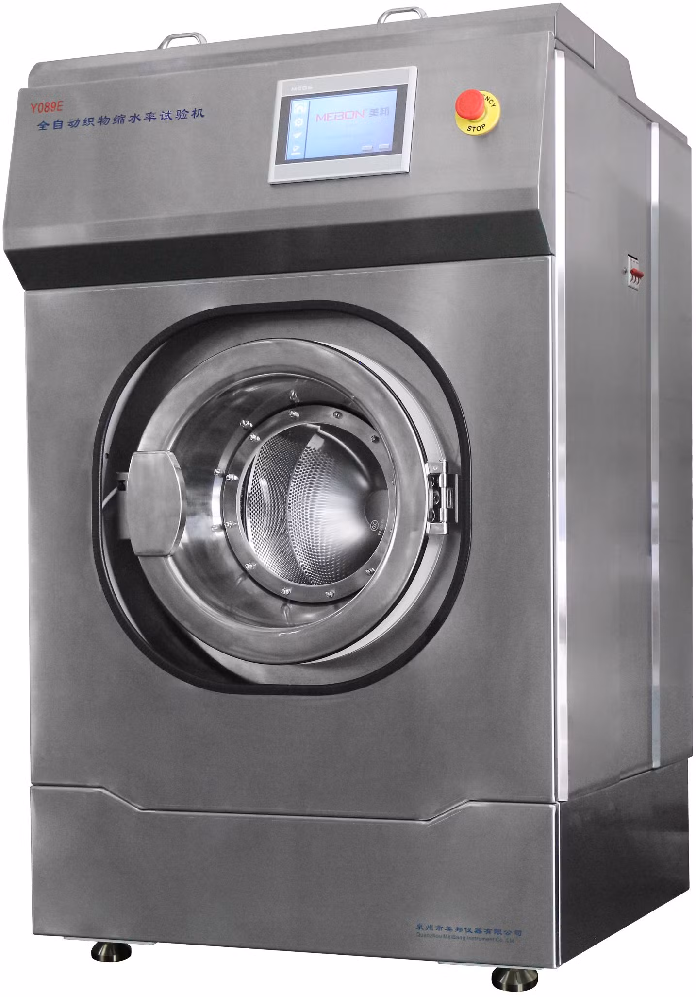 Textiles Washer Wascator Automatic Fabric Shrinkage Lab Testing Instrument ISO6330