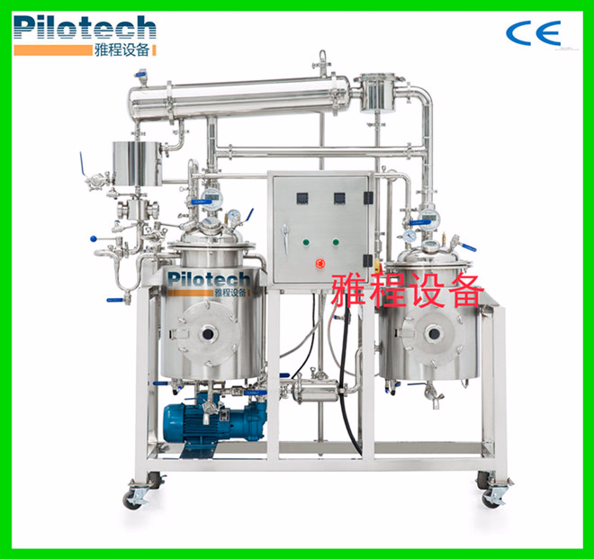 Solvent Natural Essential Oil Extractor Price with Ce
