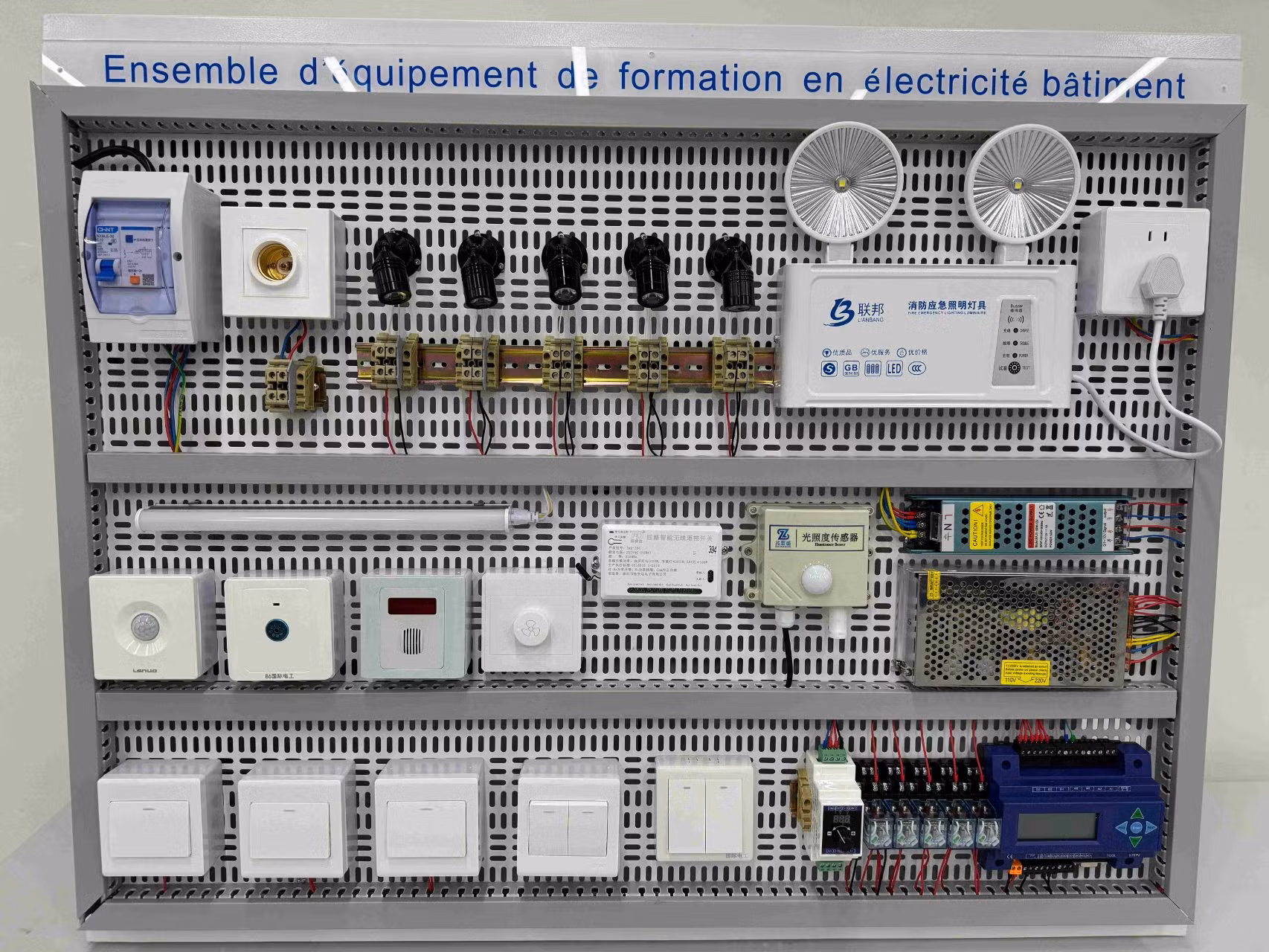 Lighting Teaching Equipment