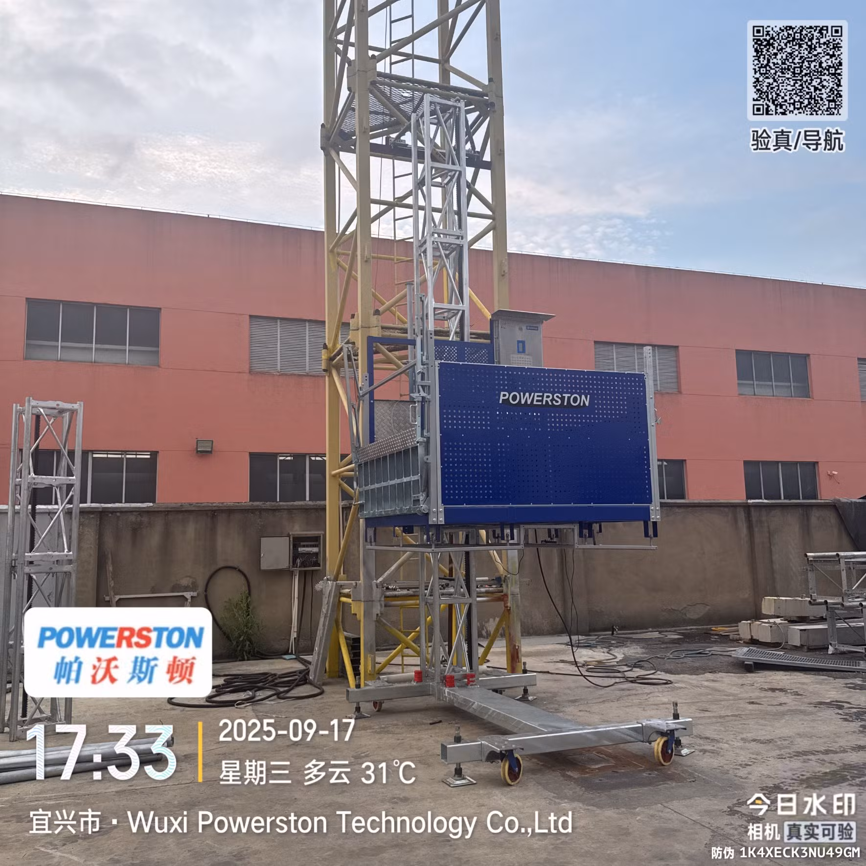 Material Hoist Tp/Mh450~1000s 0.45m*0.45m*1.508m Mast Material Hoisting Equipment Electric Transport Platform