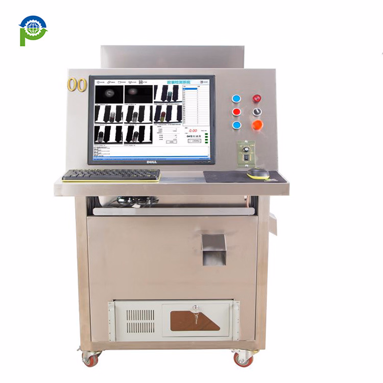 New Design Fully Automatic Inspection Machine for Visual Hard Drug Capsule