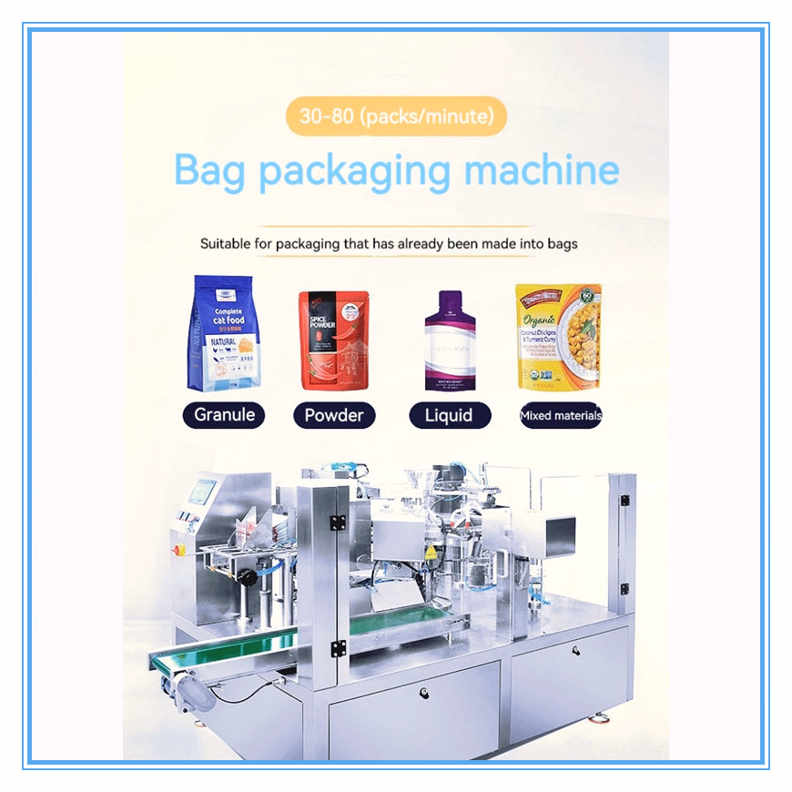 Multi Function Bag Packing Machine for Powder Liquid and Granular Materials