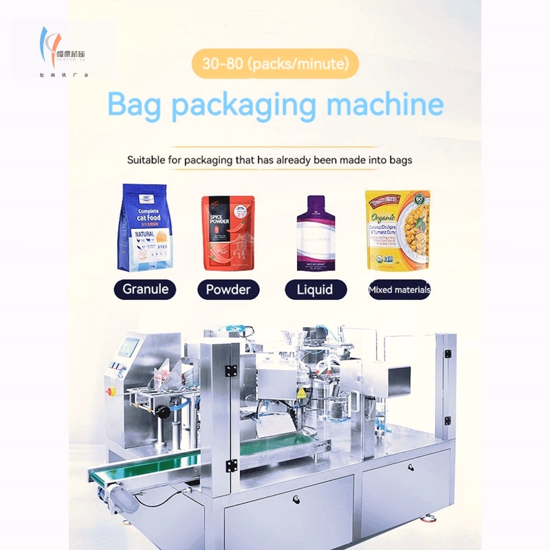 Automatic Food Snack Ziplock Zipper Stand up Pouch Granules Bag Filling Sealing Packaging Machine