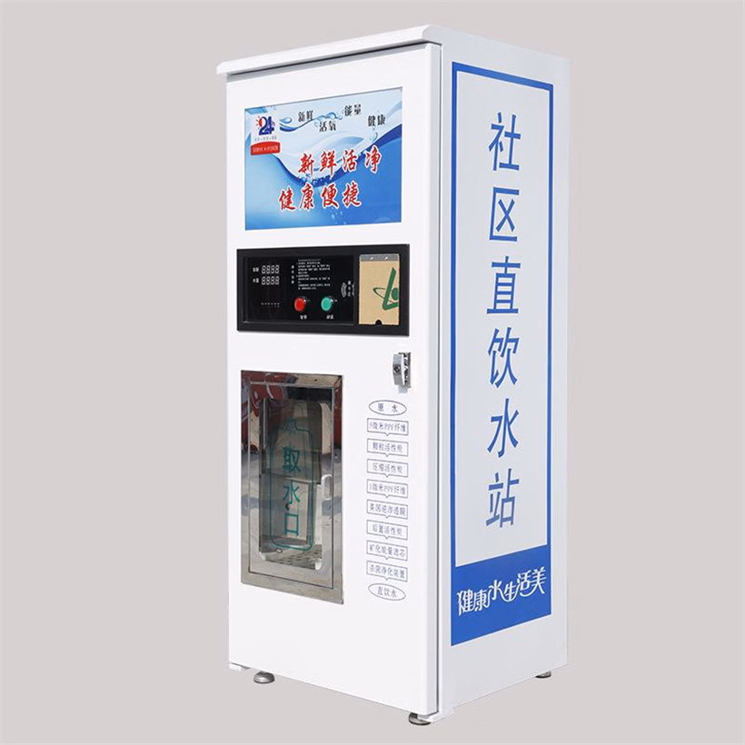 Commercial Water Vending Machine Water Vending Machine