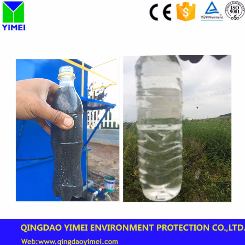 120 M3/H Paper Wastewater Treatment Process