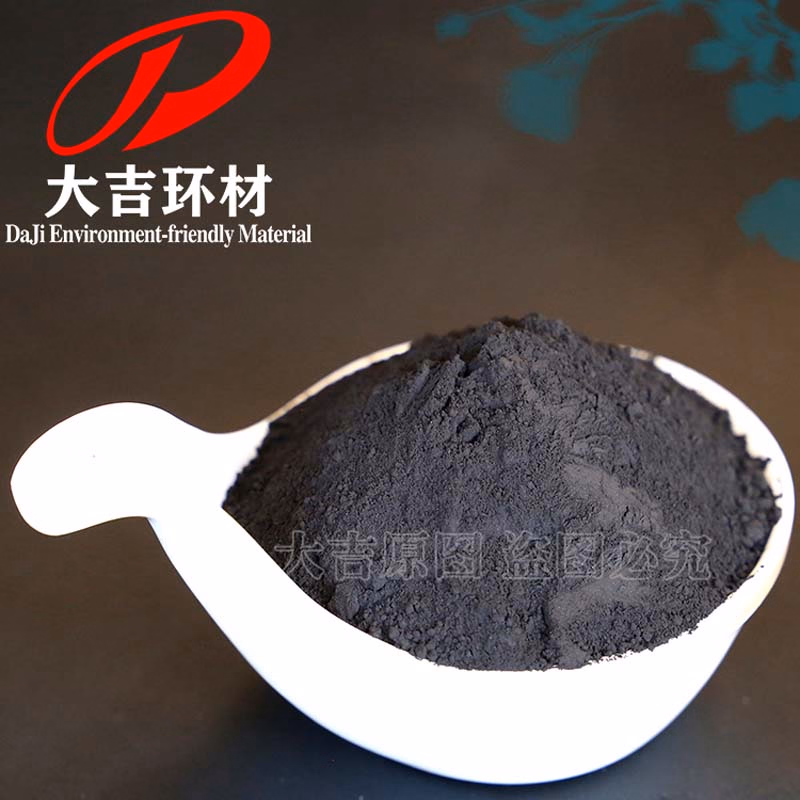 Manufacturer of Natural Manganese Dioxide for Dry Battery Application